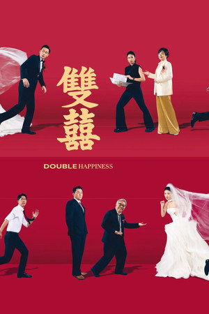 Çifte Mutluluk-Double Happiness (2025)