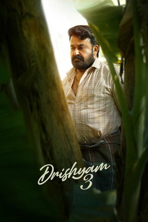 Drishyam 3 (2026)