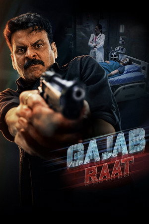 Gajab Raat Acayip Bir Gece 2026 Filmi